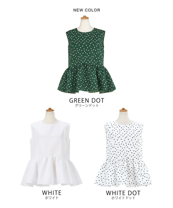 新色追加日本製ブラウスレディースオフィス無地ドット水玉おしゃれ白黒きれいめ春夏フレアエレガント可愛いジョイントスペース