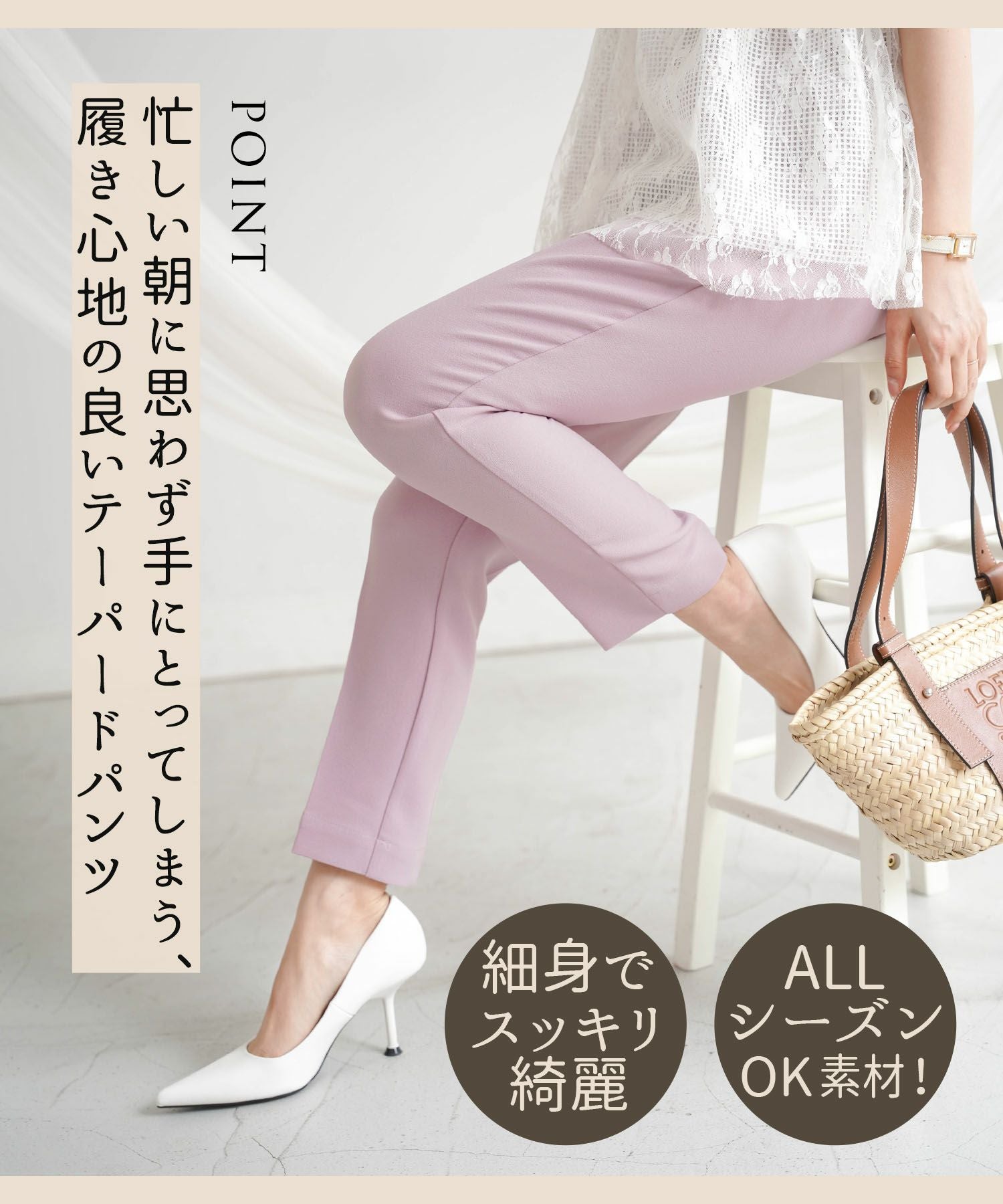 タック センタープレス テーパードパンツ with パール le reve