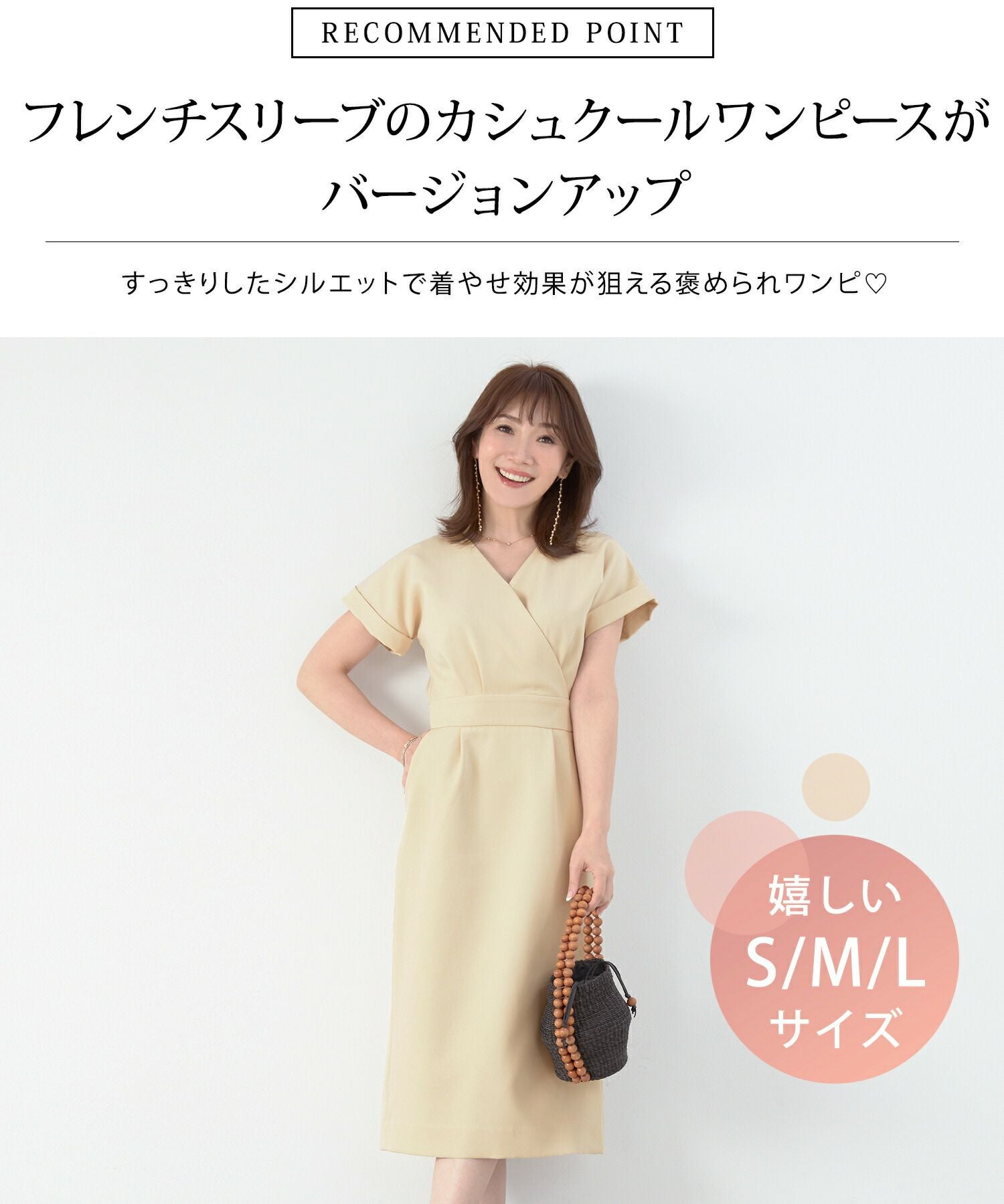 フレンチスリーブ カシュクール タイト ワンピース Liala×PG 全3色