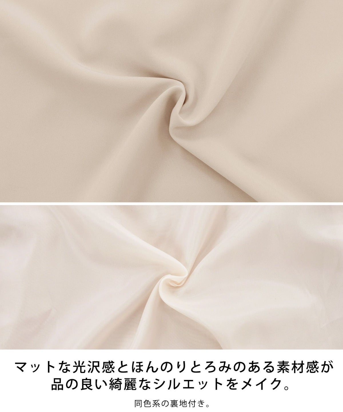 手洗い可/2WAY/オケージョン/エレガント/パフスリーブ