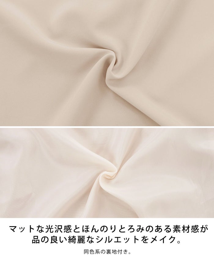 手洗い可/2WAY/オケージョン/エレガント/パフスリーブ