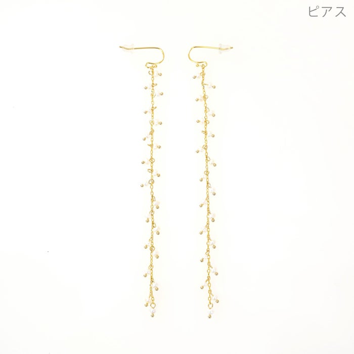スプレー パール ピアス イアリング Pierce Earring 真鍮 鉄 淡水パール 天然パール 華奢 繊細 長め ロングピアス ロングイヤリング スプレー パール ピアス イアリング Spray Pearl Pierce Earring （Liala）