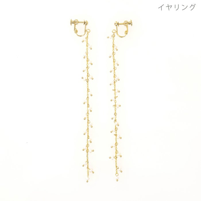 スプレー パール ピアス イアリング Spray Pearl Pierce Earring
