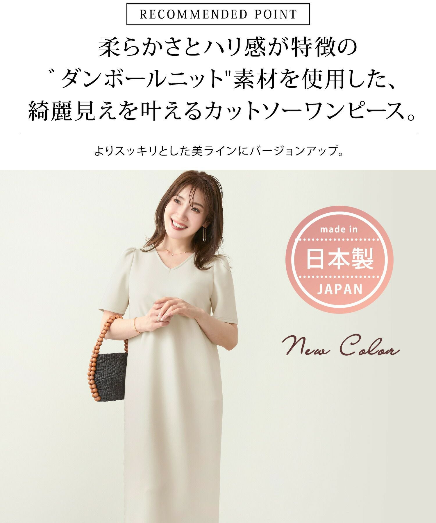ダンボールニット 袖タック 半袖 ワンピース