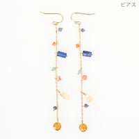 カイヤナイト アマゾナイト 天然石 リゾートファッション 夏 カラフル ストーン ピアス イヤリング Colorful Stone Pierce Earring （Liala）
