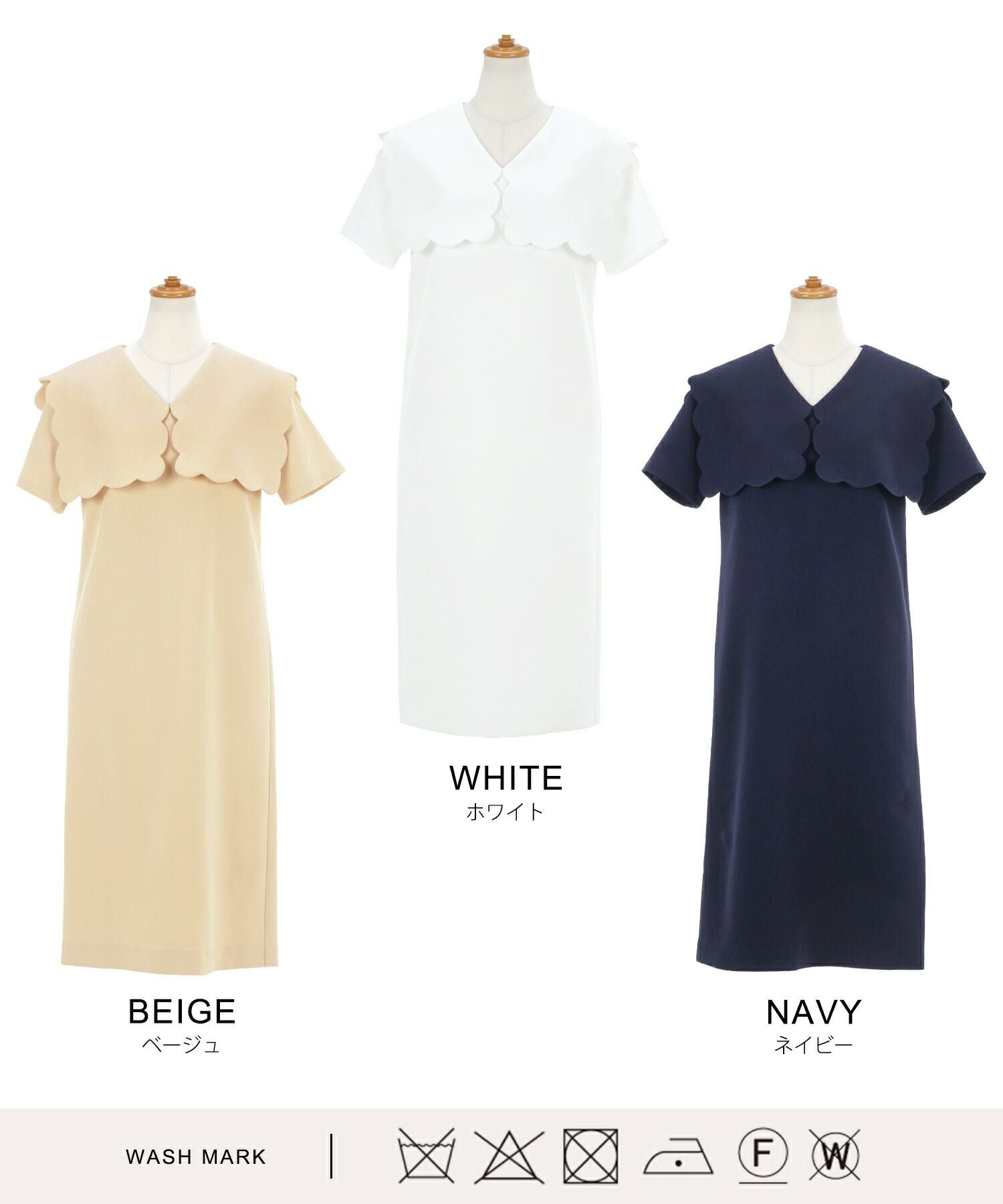 PGワンピース　*141 Liala × PG：ワンピースコレクション | Joint Space
