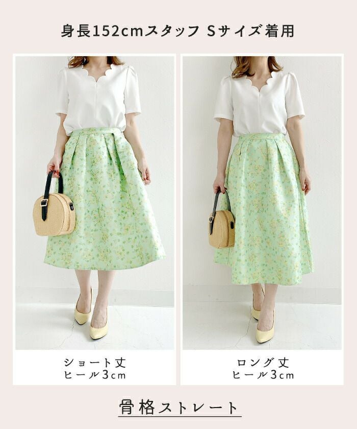 フラワー/ふんわり/タックスカート/オールシーズン/選べる丈/上品/綺麗め/上品/柄スカート