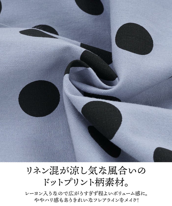 ドット/フィット＆フレア/リボン/グログラン/フレア/S/M/プリマシェレル/PrimaScherrer/レディース/ホワイト/ブルー/ドットプリント/ファスナー/タック入り