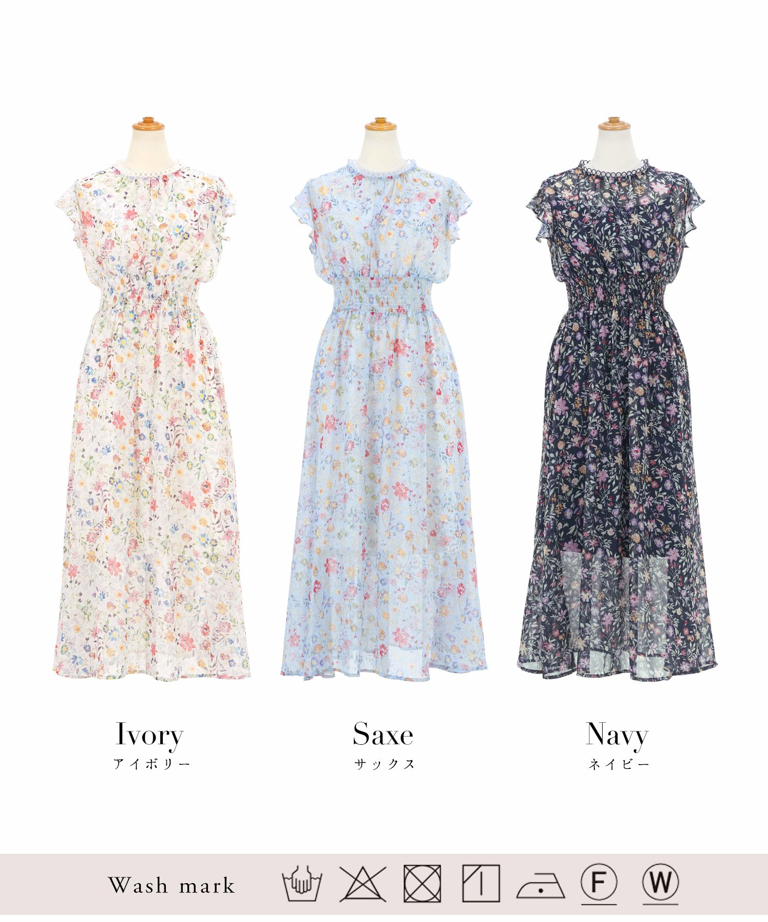 花柄 リングレース襟 シフォン ワンピース Prima Scherrer 全3色