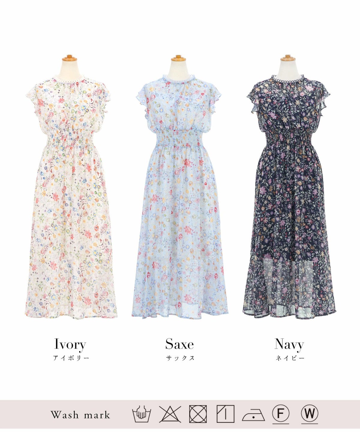 手洗い可/インナー付き/フラワー/ラッフルスリーブ/スタンドカラー/春/夏/秋口/フリーサイズ/プリマレディース/上品/エレガント/楊柳/シフォン/エアリー/ウエストゴム/シャーリング/お呼ばれ/デイリー/水彩/繊細/花柄プリント/アクセント/脚長/落ち感/透け/シアー/トレンド