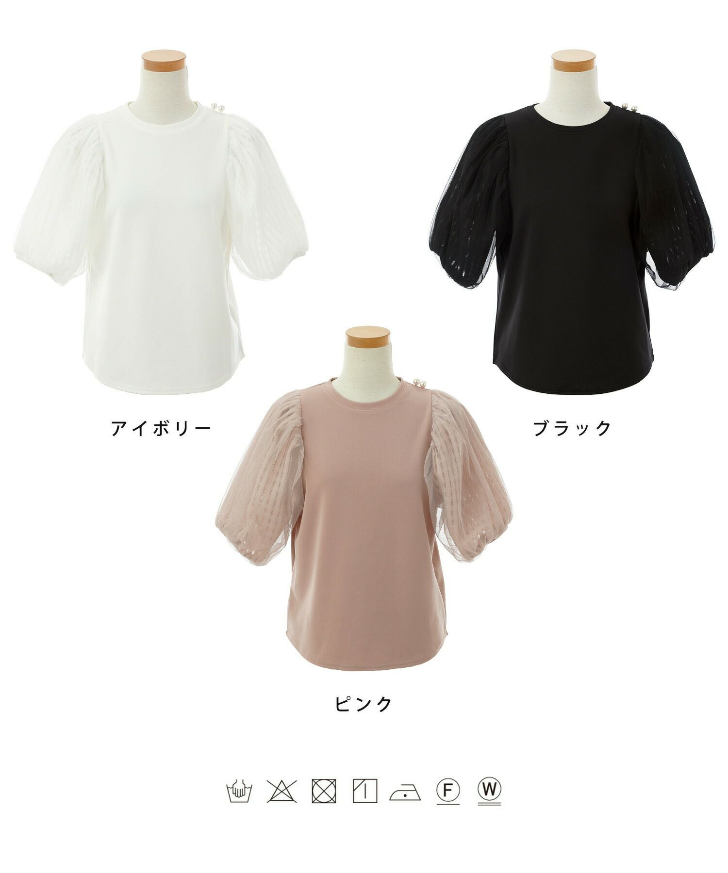 ヴァレンチノ　パフスリーブカットソー RED VALENTINO（レッドヴァレンティノ） ブラウス 2R3ABL30 6PD