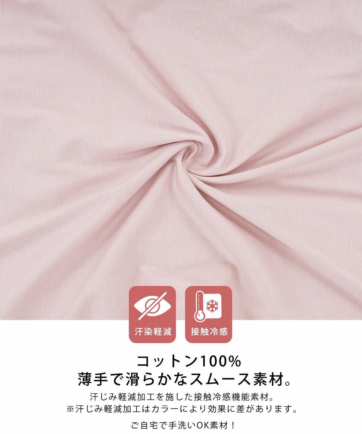 日本製/機能性素材/手洗い可/半袖/スムース/ロゴ/バックプリント