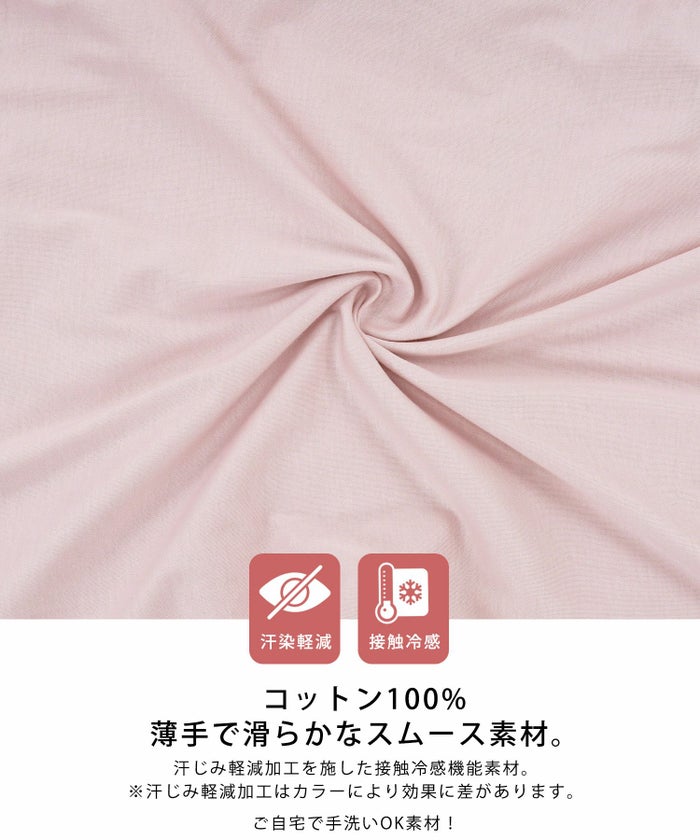 日本製/機能性素材/手洗い可/半袖/スムース/ロゴ/バックプリント