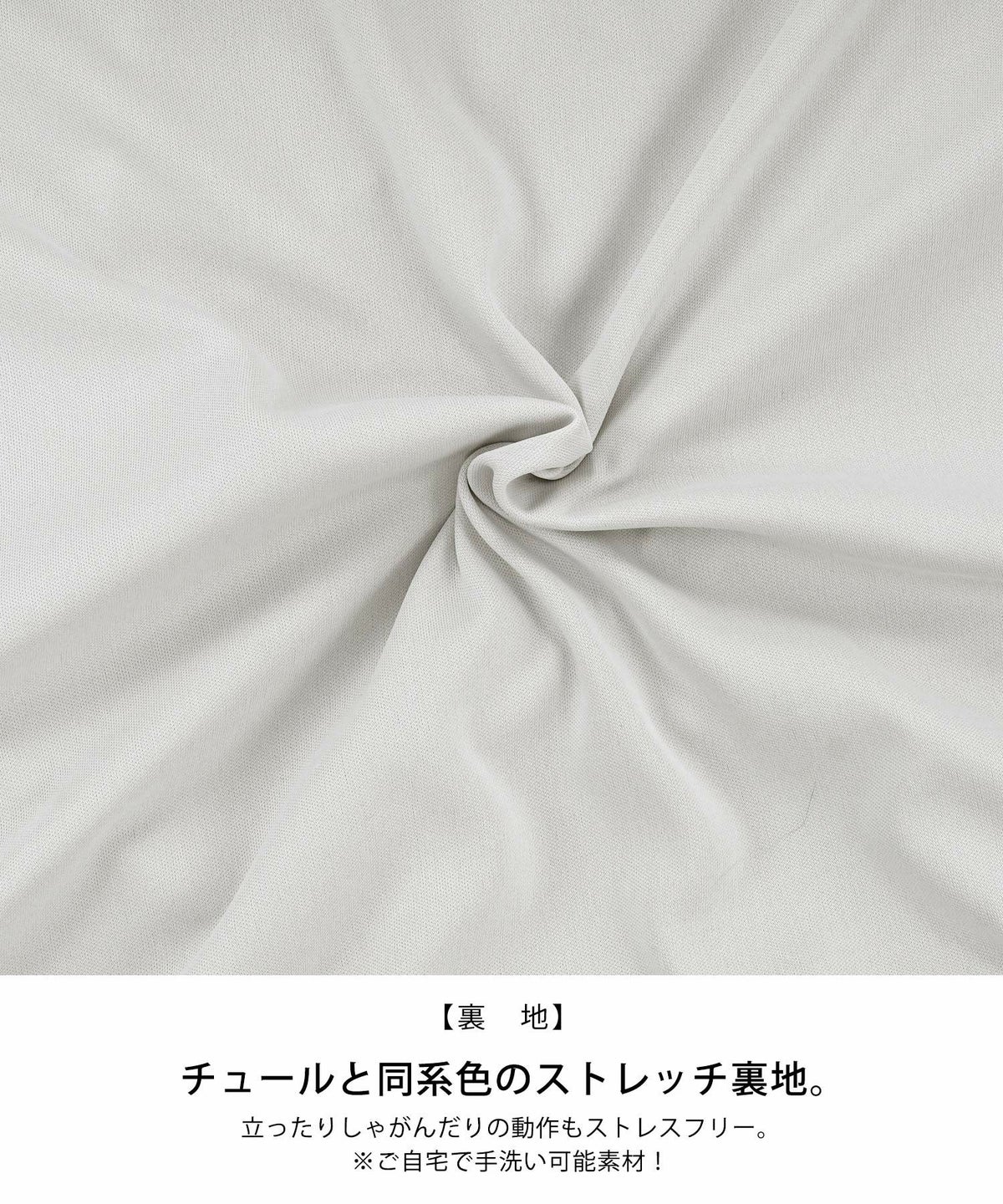 3代目/手洗い可/ふんわり/Aライン/ウエストゴム/軽い/上品/きれいめ/S/M