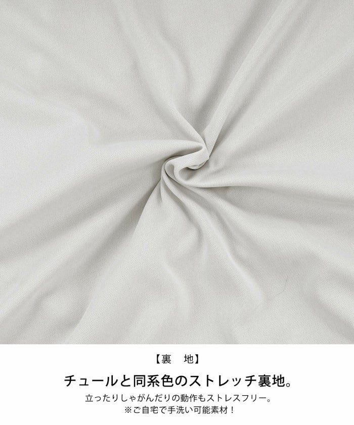 3代目/手洗い可/ふんわり/Aライン/ウエストゴム/軽い/上品/きれいめ/S/M