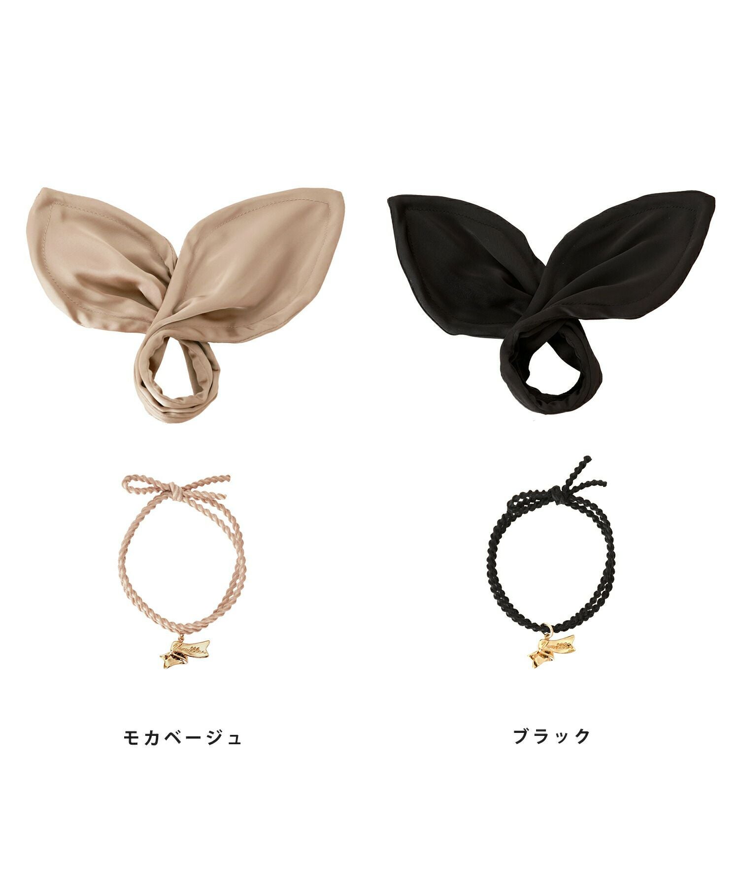 サテン ヘアタイ ＆ チャーム付き ヘアゴム セット le reve vaniller