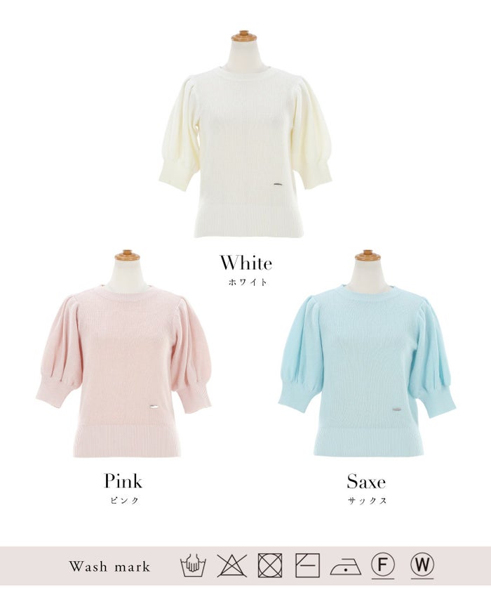 トップス/プルオーバー/ボリュームスリーブ/パフスリーブ/畦編み/無地/シンプル/チャーム付き/S/M/春/夏/秋口/5分袖/プリマ/レディース/上品/エレガント/裾リブ/着痩せ/細見え/袖丈調節/S/M/ホワイト/白/ピンク/サックス/ポリエステル100/二の腕カバー/肩タック