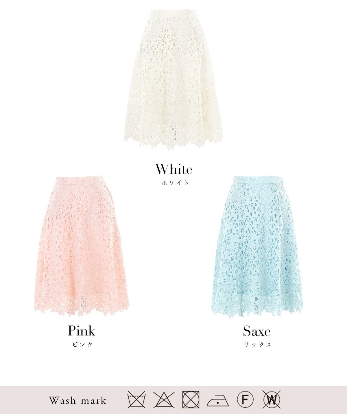 ボトムス/セットアップ着用可能/総レース/スカラップ/上品/華やか/フェミニン/ウエストゴム/ファスナー/膝下/S/M/花柄レース/花柄/通勤/フォーマル/お呼ばれ/ケミカルレース/エレガント/立体/華やか/涼やか/パステル/ホワイト/ピンク/サックス