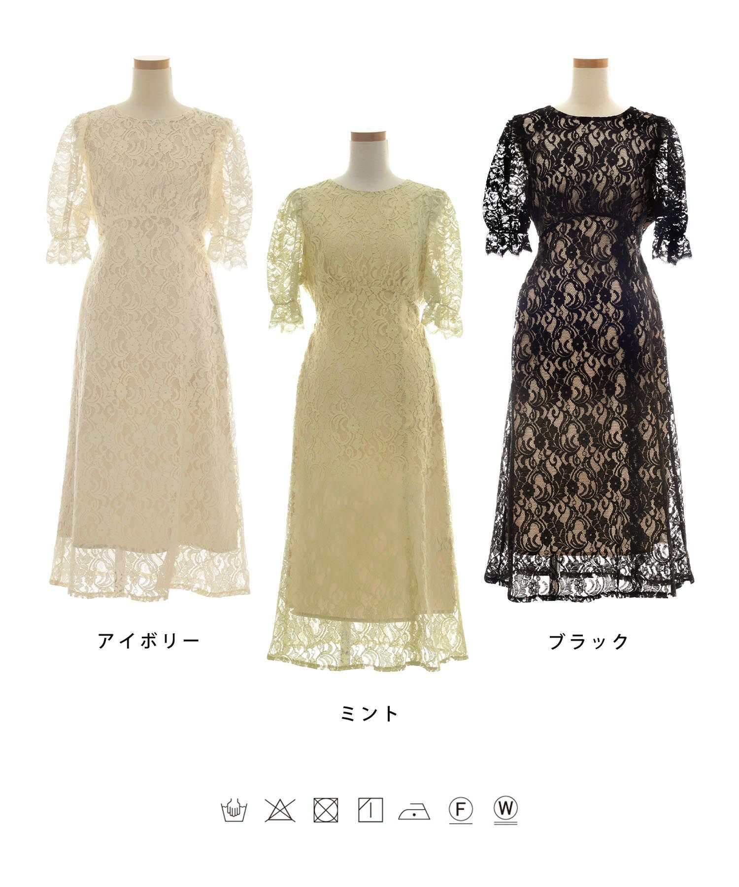 パフスリーブワンピース 総レース パフスリーブ ワンピース le reve vaniller 全3色 ｜lvn311