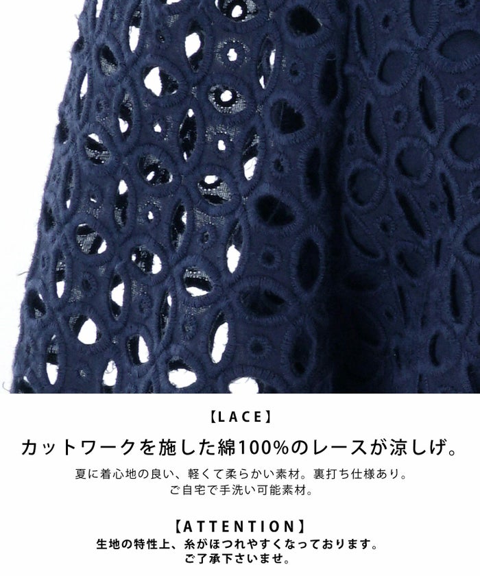 新色追加/手洗い可/上品/エレガント/襟付き/レース/半袖/前開き/授乳