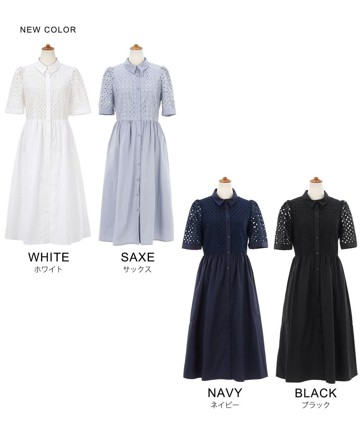 新色追加/手洗い可/上品/エレガント/襟付き/レース/半袖/前開き/授乳