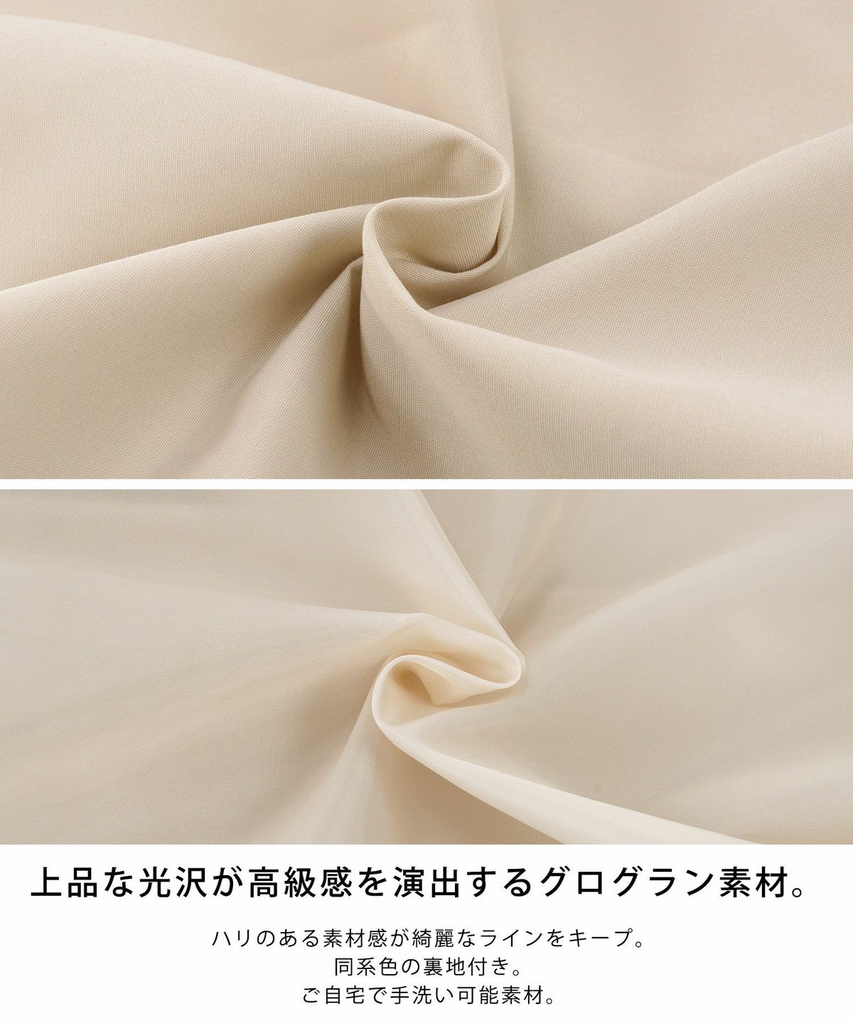 オケージョン/学校行事/入園入学/卒園卒業/グログラン