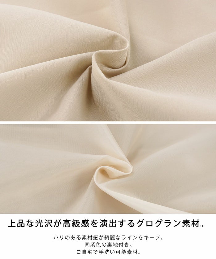 オケージョン/学校行事/入園入学/卒園卒業/グログラン