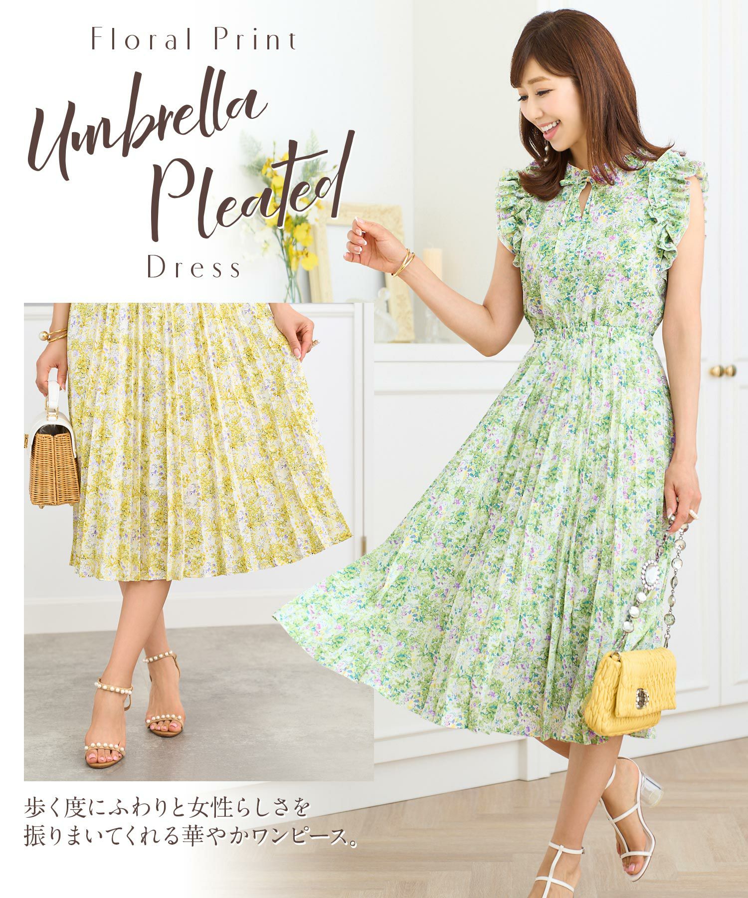 花柄プリント アンブレラプリーツ ワンピース Prima Scherrer 全3色
