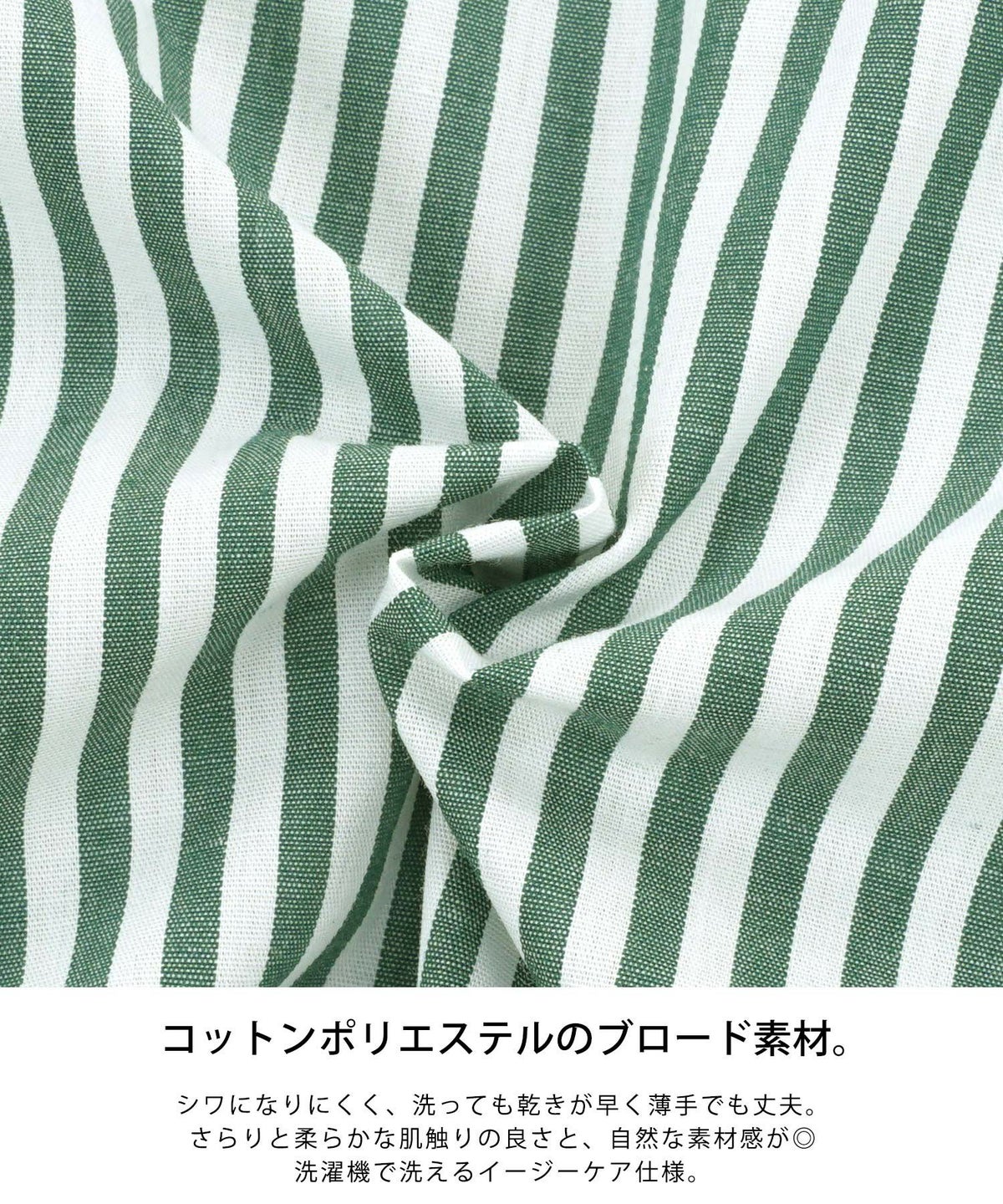 セレクト/トップス/洗濯機で洗える/マシンウォッシャブル/フレンチスリーブ/プチ袖/春/夏/秋口