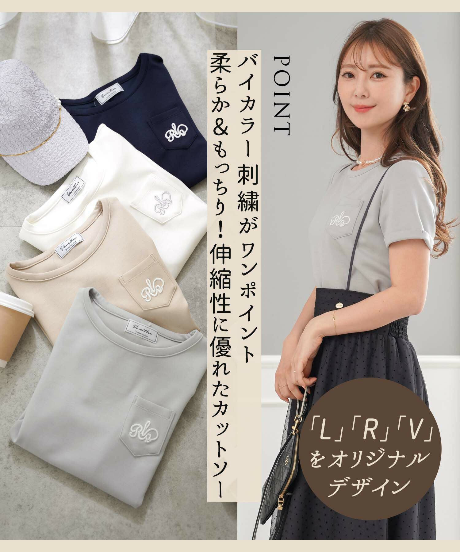 reve de femme 裏ボア　ジャケット　カットソー３枚 楽天市場】裏起毛ボリューム袖・ゆったりスウェット(180734