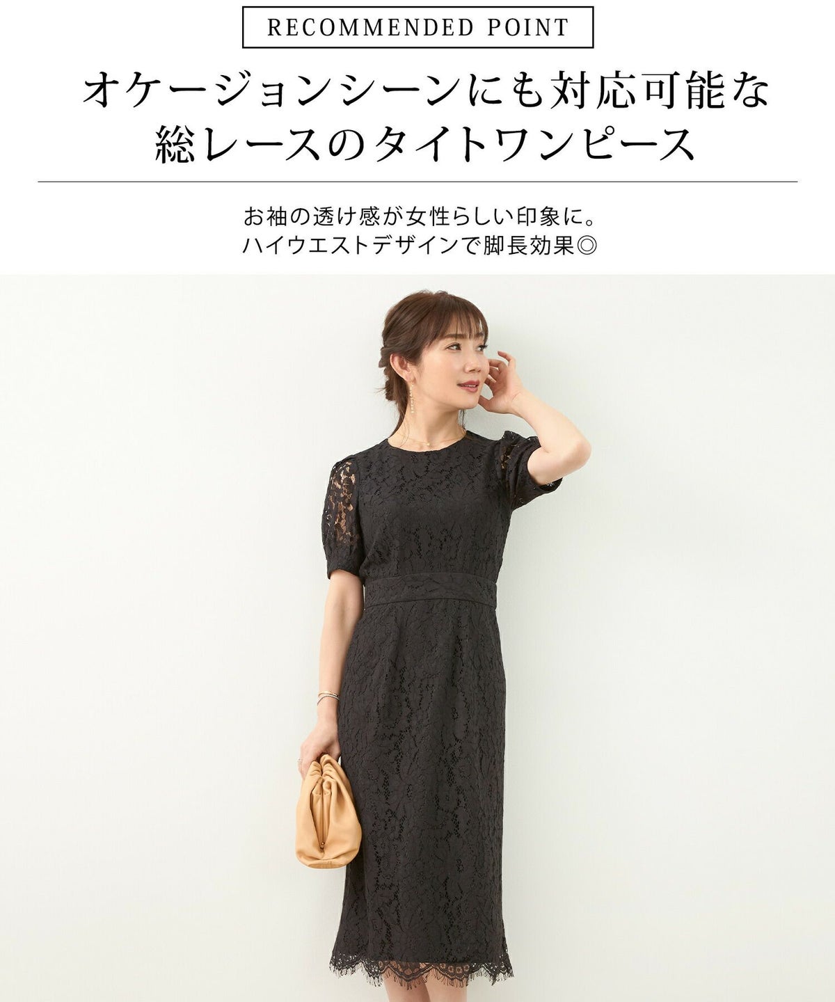 手洗い可/ドレス/オケージョン/脚長効果/パフ袖/半袖/着やせ/結婚式