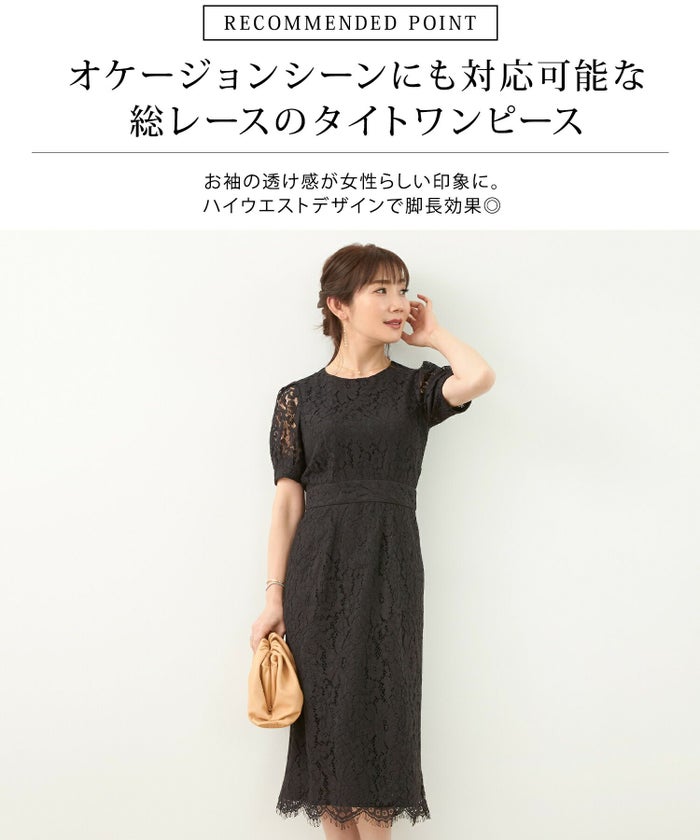 手洗い可/ドレス/オケージョン/脚長効果/パフ袖/半袖/着やせ/結婚式