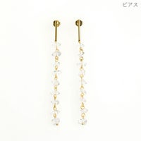 クリスタル ピアス イヤリング Dream Crystal Pierce Earring 真鍮 シルバー925 ハーキマーダイヤモンド ロングピアス クリア 涼しげ 合わせやすい ドリーム クリスタル ピアス イヤリング Dream Crystal Pierce Earring （Liala）