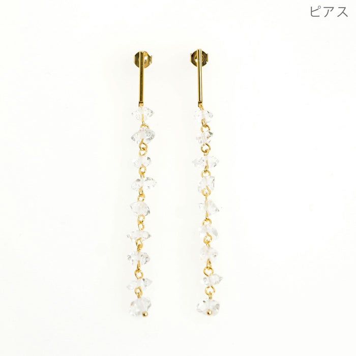 クリスタル ピアス イヤリング Dream Crystal Pierce Earring 真鍮 シルバー925 ハーキマーダイヤモンド ロングピアス クリア 涼しげ 合わせやすい ドリーム クリスタル ピアス イヤリング Dream Crystal Pierce Earring （Liala）