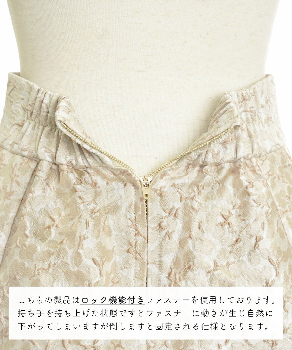 レディース/スカート/ボトムス/フレアスカート/ジャガード/花柄/刺繍/チャーム/タック/膝下/上品/エレガント/大人カワイイ/着映え