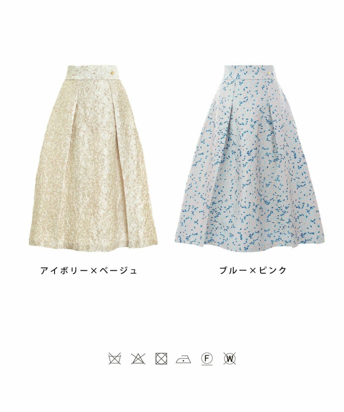 レディース/スカート/ボトムス/フレアスカート/ジャガード/花柄/刺繍/チャーム/タック/膝下/上品/エレガント/大人カワイイ/着映え