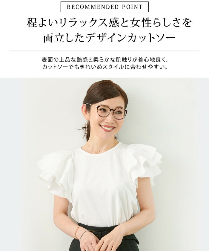 手洗い可/トップス/プルオーバー/無地/フリル/二の腕カバー/半袖/春/夏/秋口