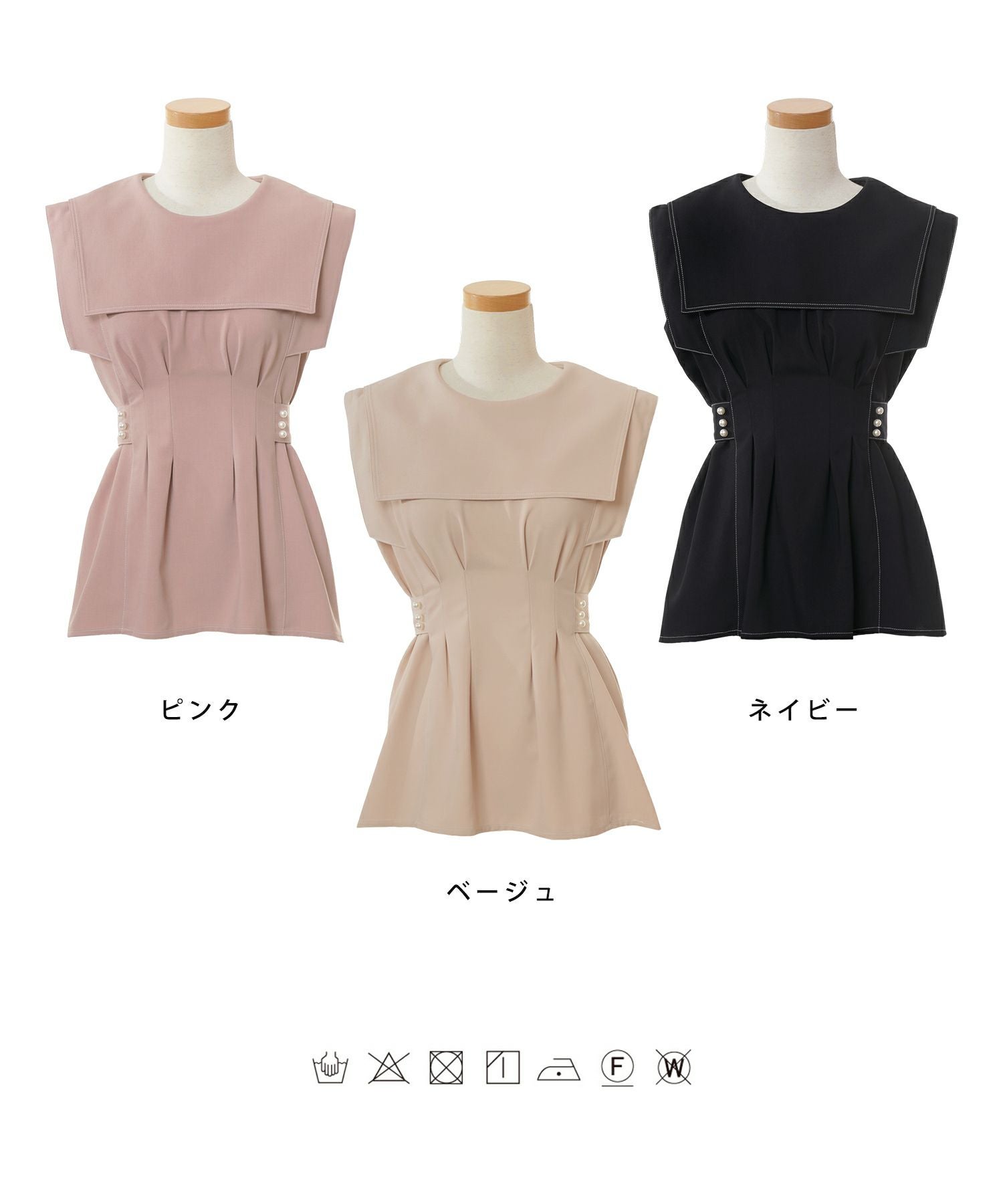 配色ステッチ セーラーカラー ブラウス le reve vaniller 全3色