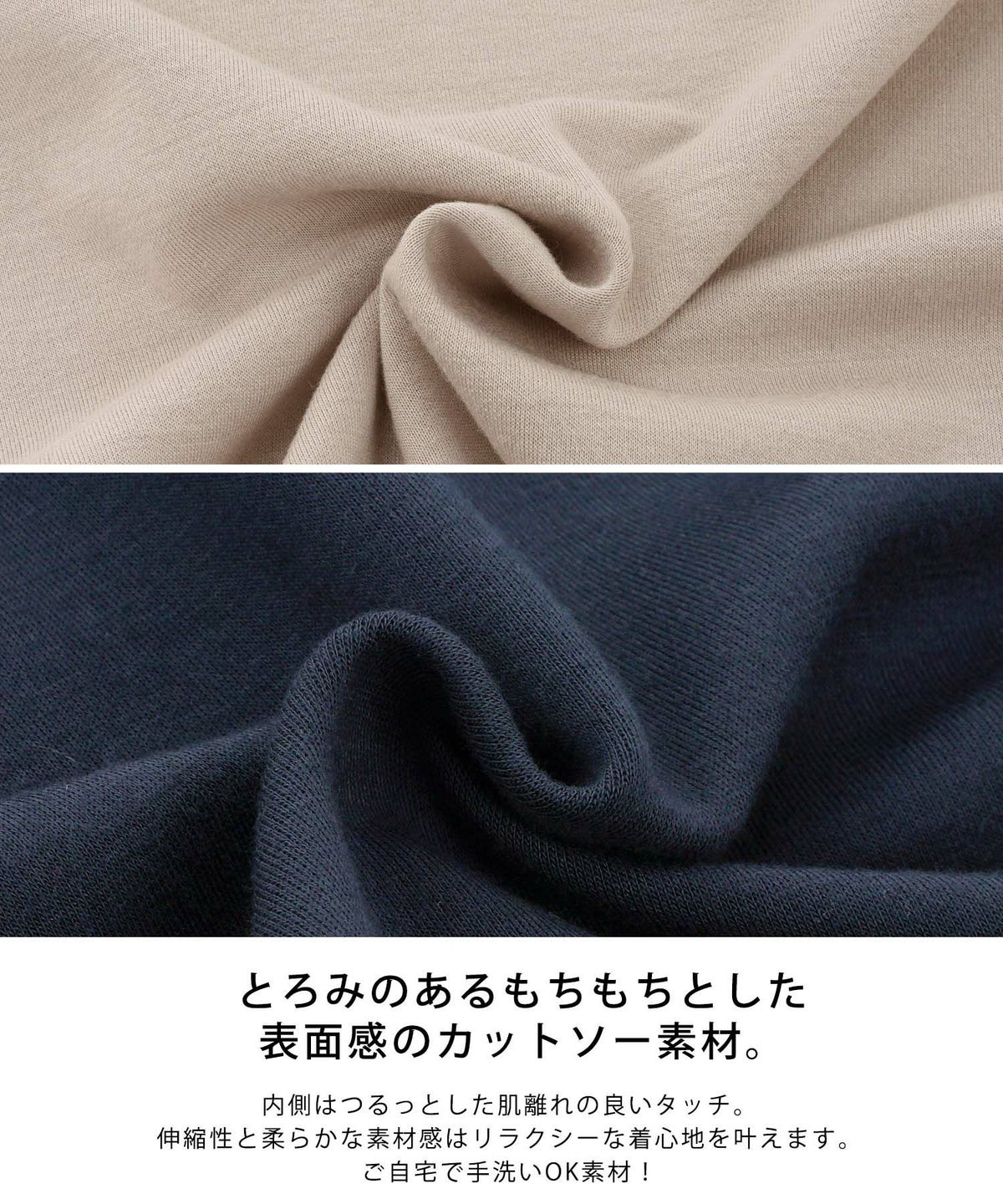 手洗い可/ボトムス/ルームウエア/セットアップ対応/おうち時間/リラックス
