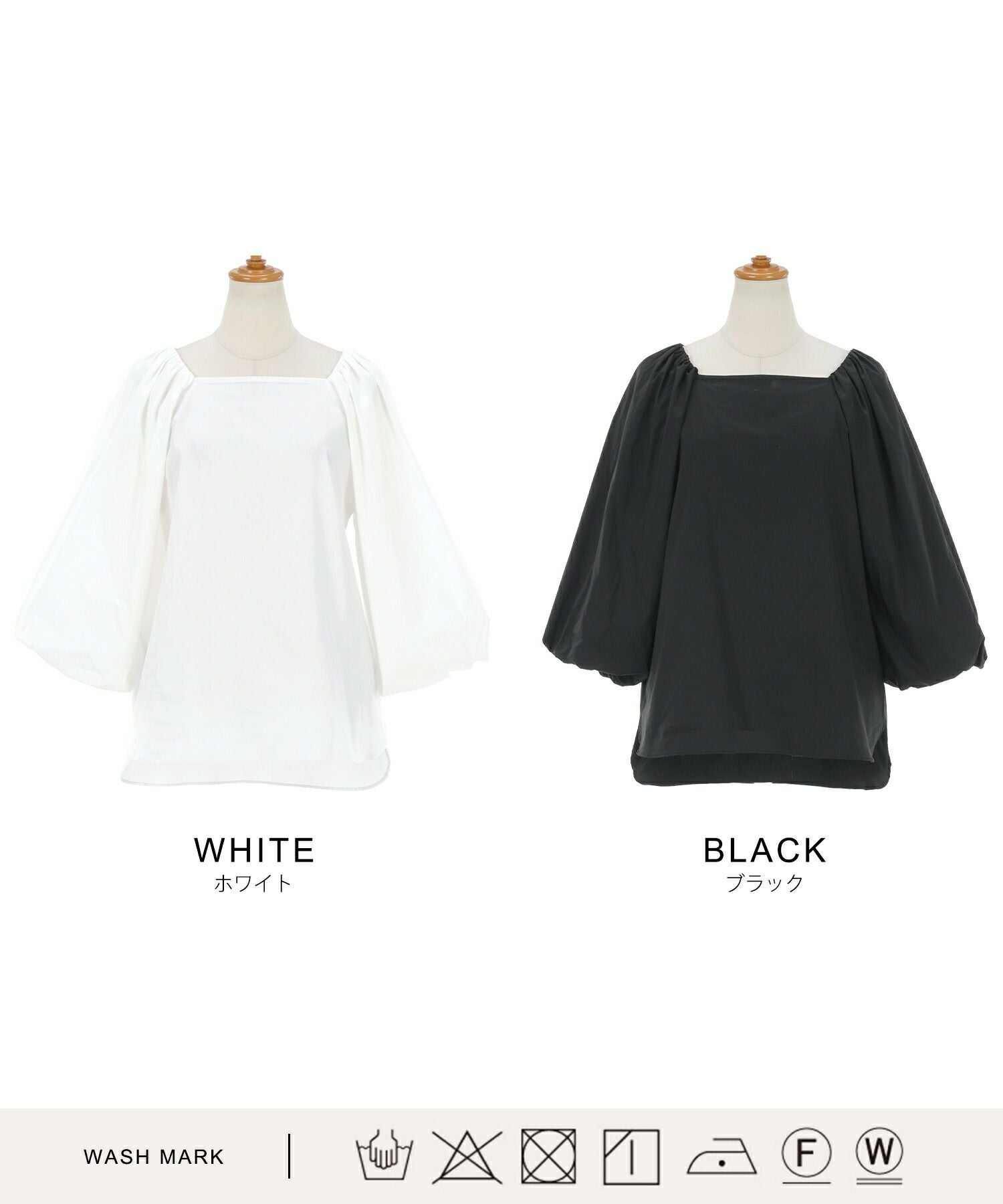 バルーンスリーブ スクエアネック ブラウス Liala×PG 全2色｜lpg811