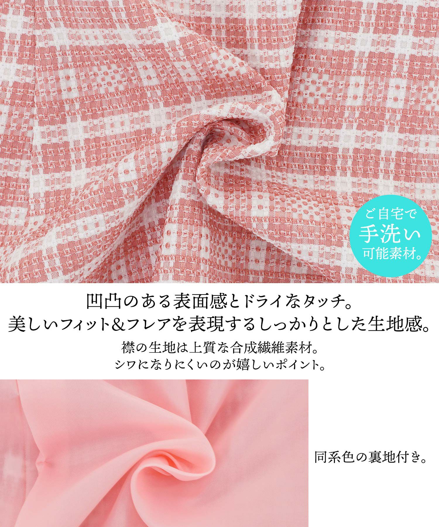 ビックカラー チェック ワンピース Prima Scherrer 全3色｜psc311-0567