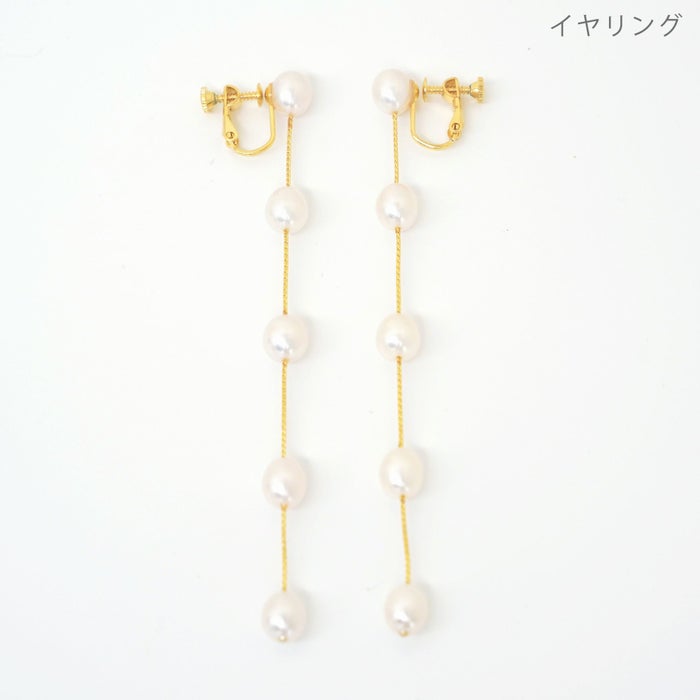 5 パール ロング ピアス イヤリング 5 Pearl Long Pierce Earring