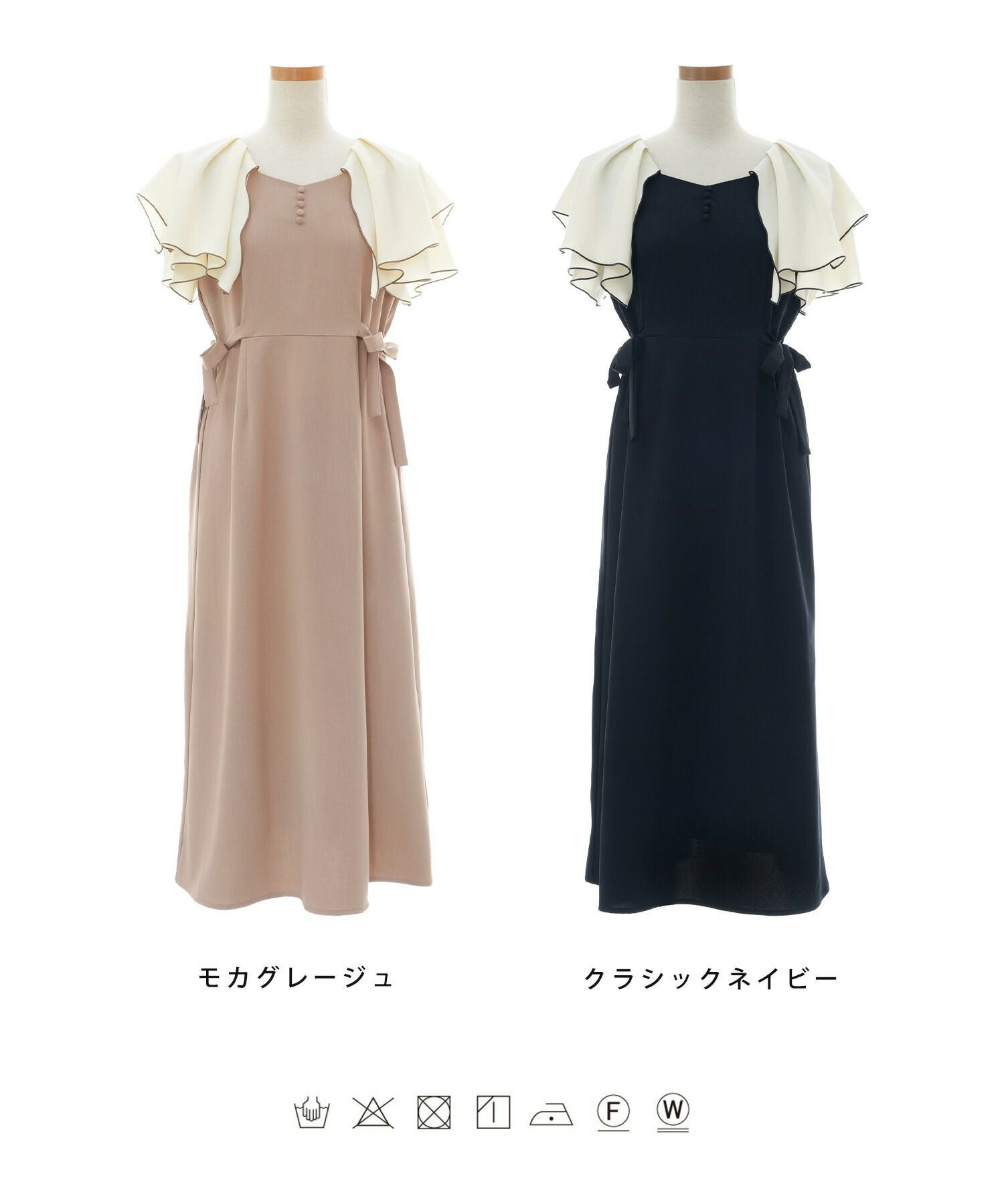 バイカラー フレアスリーブ サイドリボン ワンピース le reve vaniller