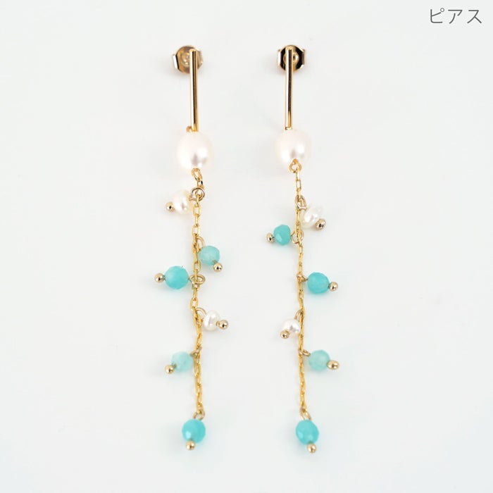 スプラッシュ ターコイズ ピアス イヤリング Splash Turquoise Pierce Earring