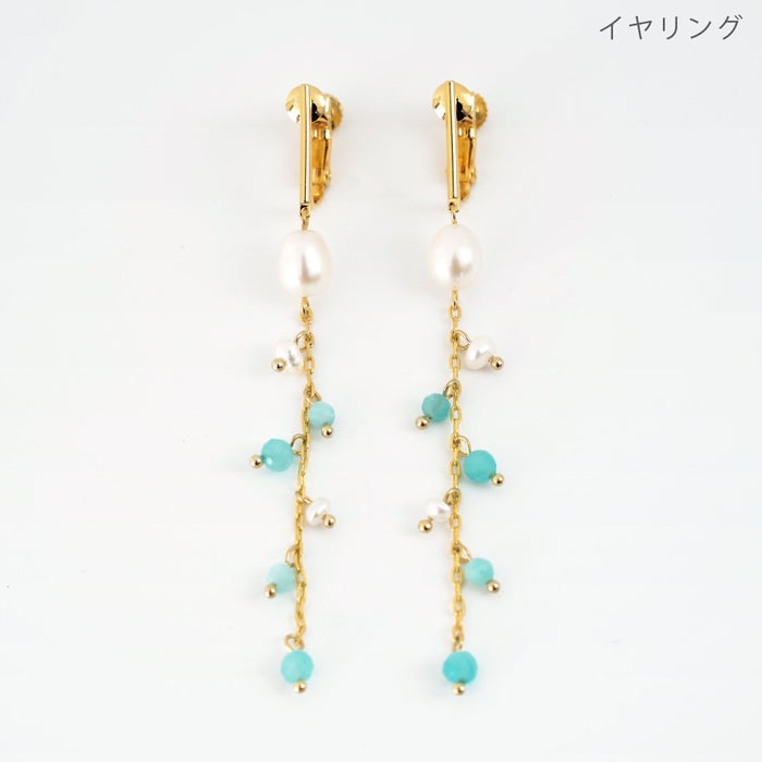 スプラッシュ ターコイズ ピアス イヤリング Splash Turquoise Pierce Earring