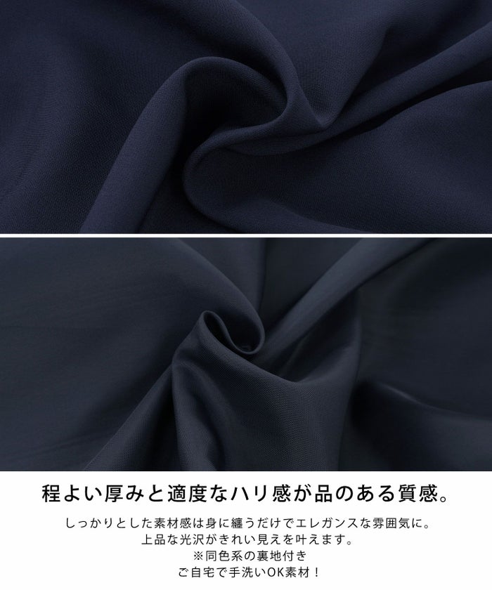 手洗い可/ワンピース/ジャンスカ/Iライン/オールシーズン/S/M