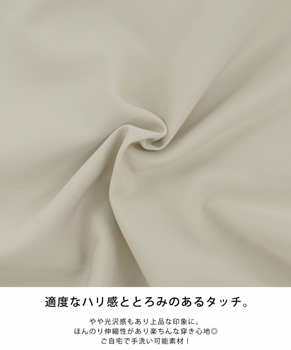 テーパード/きれいめ/美ライン/ボトムス/セットアップ対応商品/XS/S/M