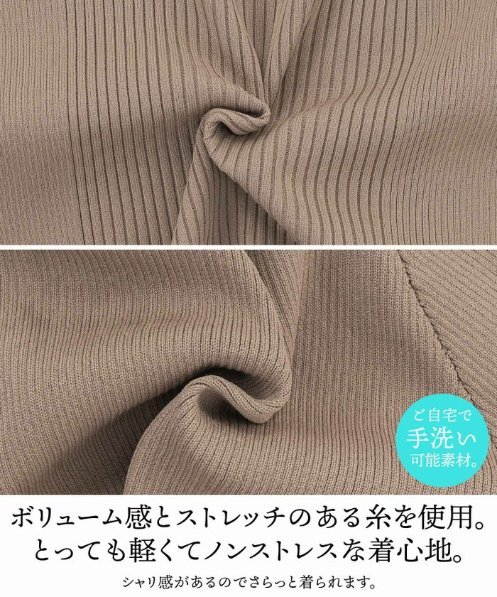 手洗い可/トップス/プルオーバー/ボリュームスリーブ/無地/シンプル/5分袖/S/M