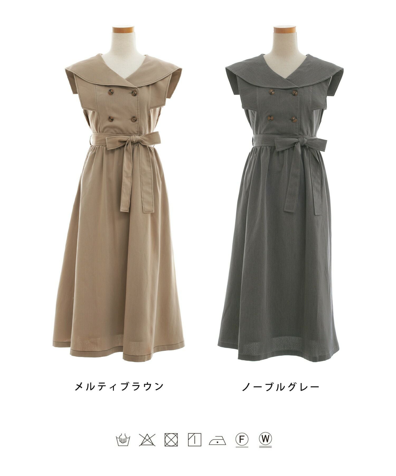 セーラーカラー トレンチ風 ワンピース le reve vaniller 全2色