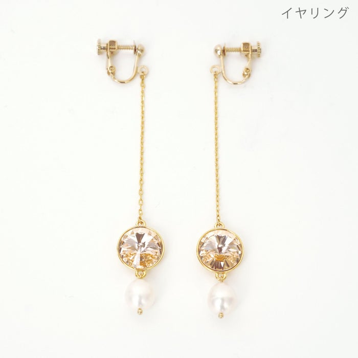 サンライズ パール ピアス イヤリング Sunrise Pearl Pierce Earring